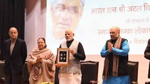 PM Modi released Rs 100 coin in the memory of former PM Atal Bihari Vajpayee