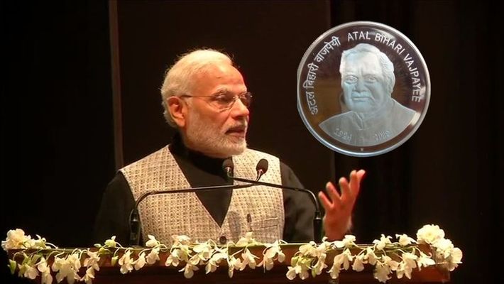 PM Narendra Modi released Rs 100 coin in the memory of former PM Atal Bihari Vajpayee