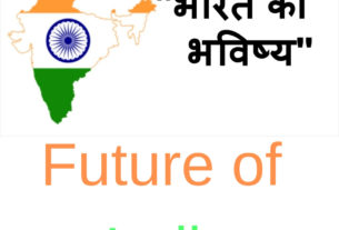 Future of India