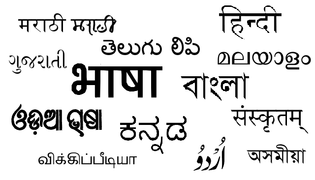 Indian Languages - future of India
