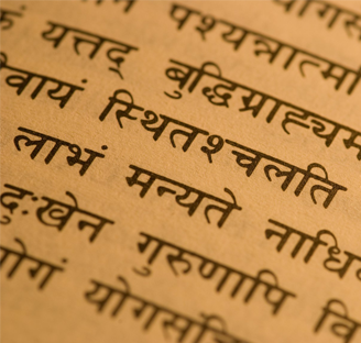 sanskrit 