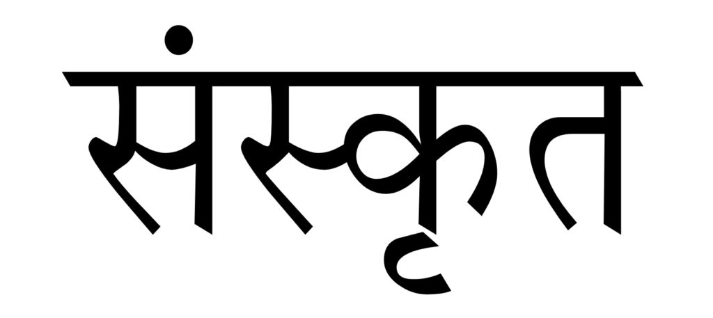 sanskrit is the second official language of which state