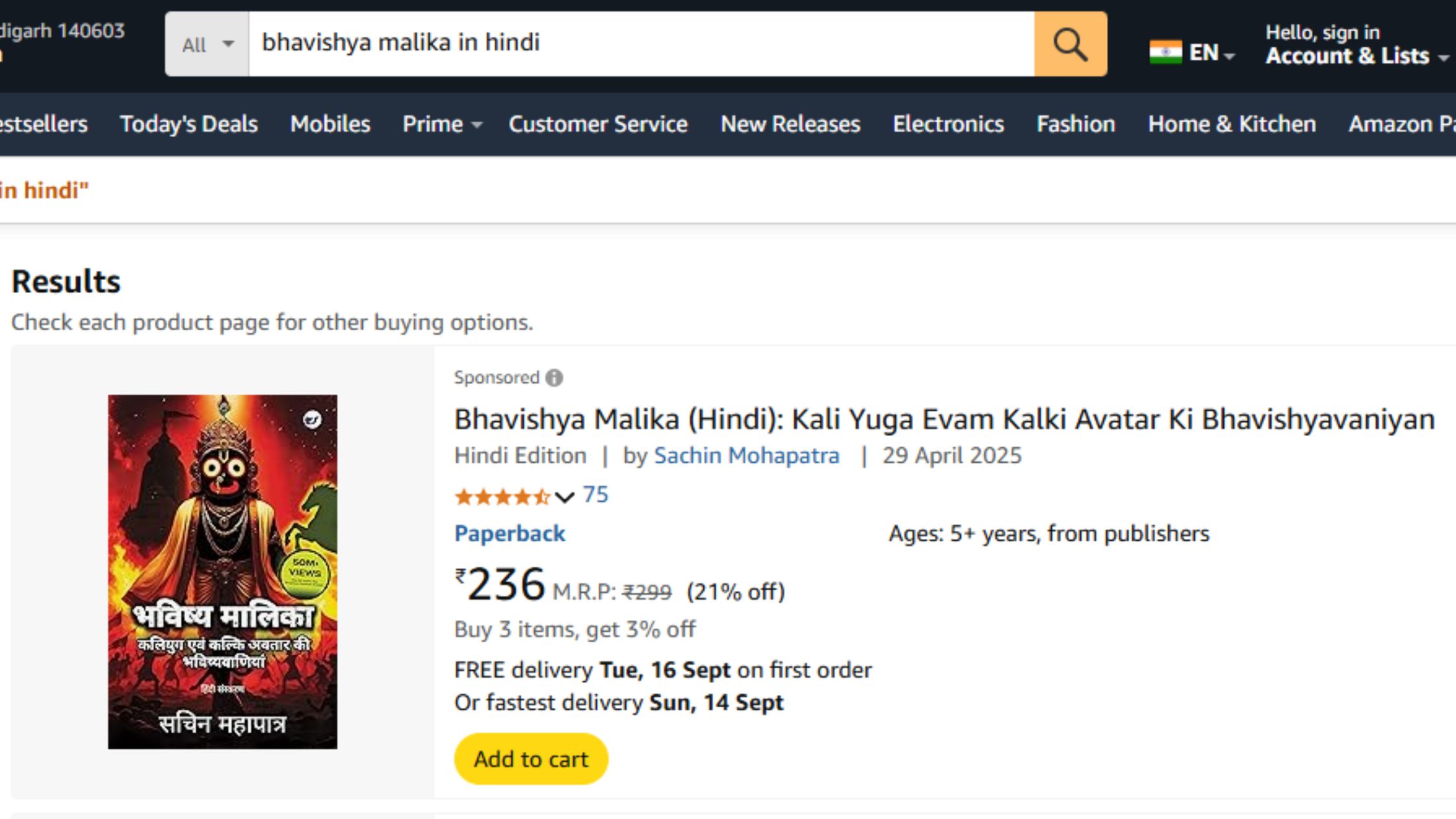 Bhavishyamalika Book